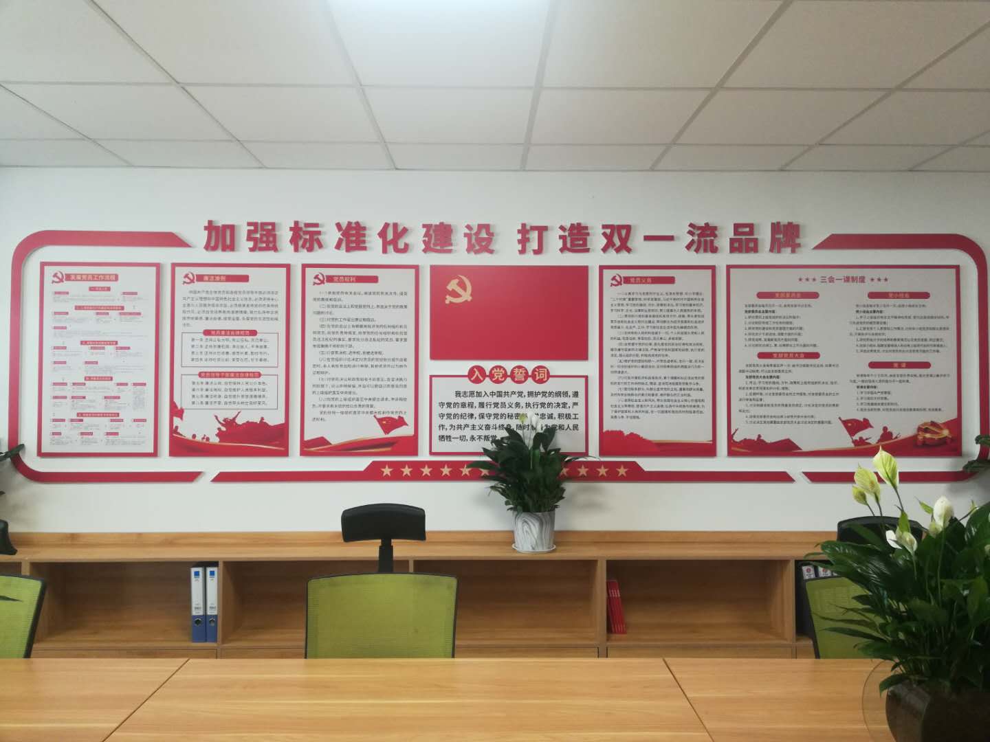 1600393783943828.jpeg ÎÄ»¯ÕóµØ2.jpg