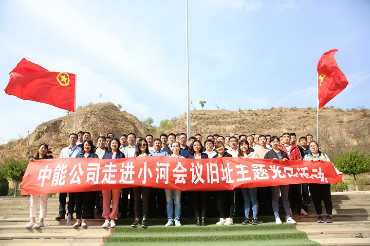 1609804407312085.jpeg 革命教育基地主题党日.JPG