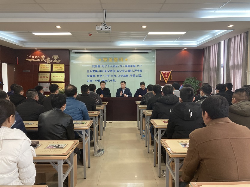 1611884327486753.jpeg 宣贯现场 - 副本.png