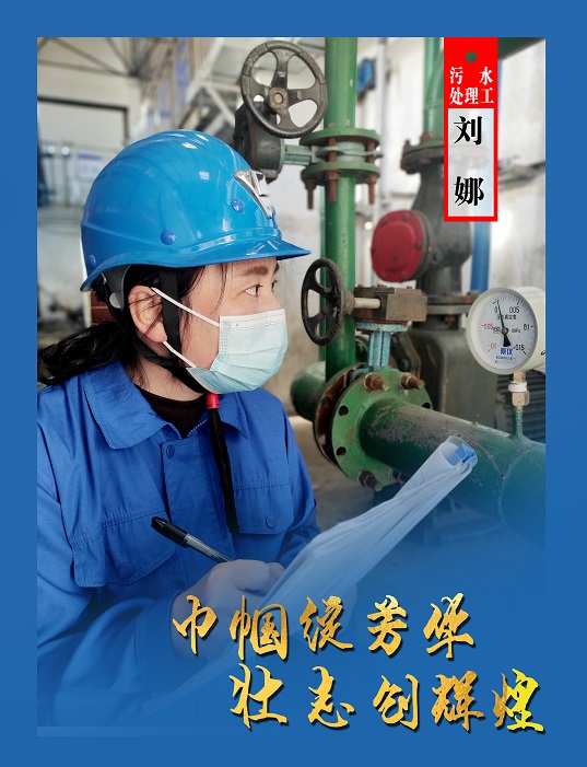 1614858032512912.jpeg 刘娜.jpg