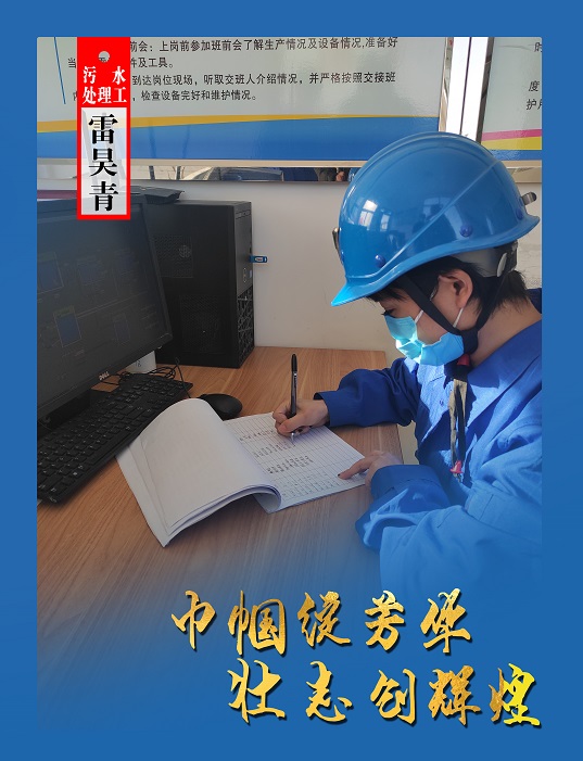 1614858061449289.jpeg 雷昊青.jpg