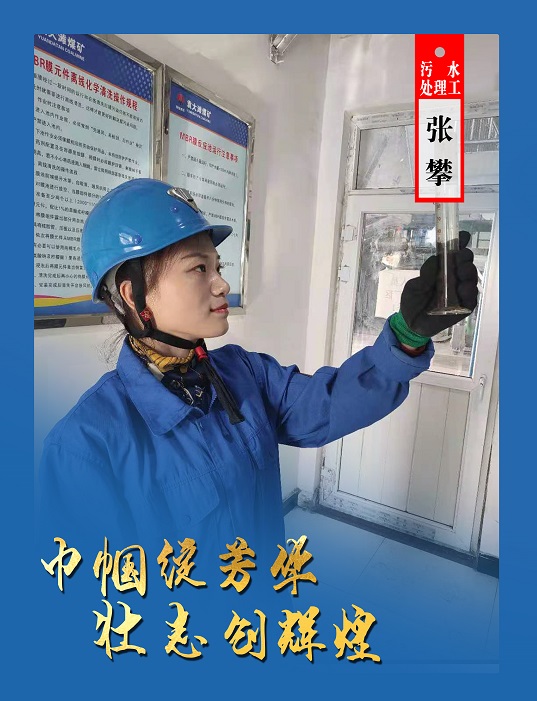 1614858070549709.jpeg 张攀.jpg