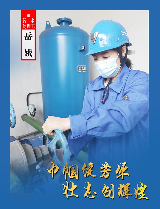 1614858091244367.jpeg 岳娥.jpg