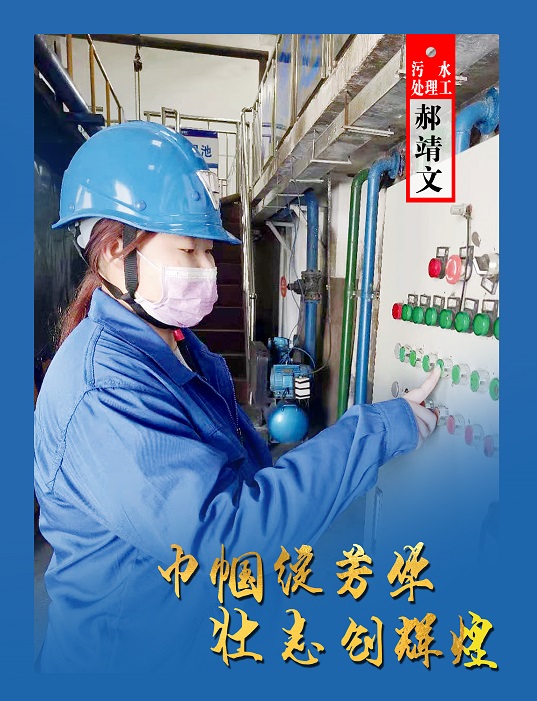 1614858100858107.jpeg 郝靖文.jpg