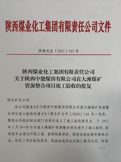 1617690673545372.jpeg 照片8.jpg