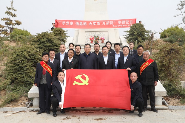 1617871284796887.jpeg 留想碑前宣誓.JPG