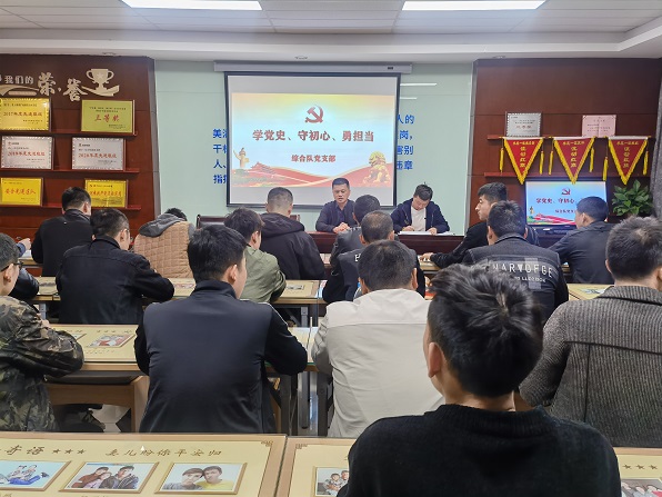 1618231970849456.jpeg 综合队.jpg