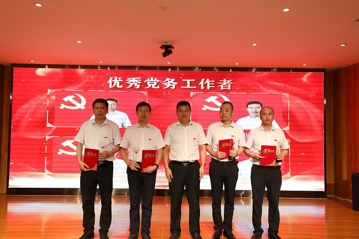 1625191086455435.jpeg 党务工作者 - 副本.JPG