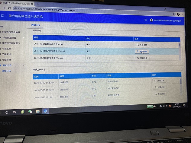 1626412881373928.jpeg ½ÓÈë³É¹¦ - ¸±±¾.jpg