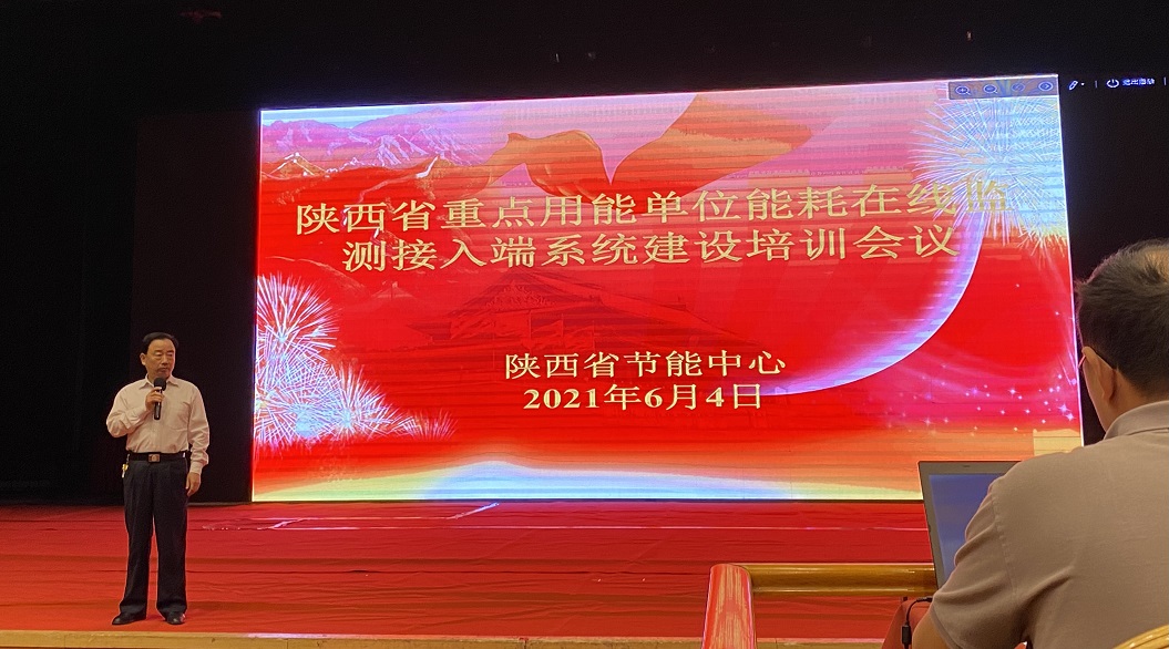 1626412947625927.jpeg Ê¡½ÚÄÜÖÐÐÄ - ¸±±¾.jpg