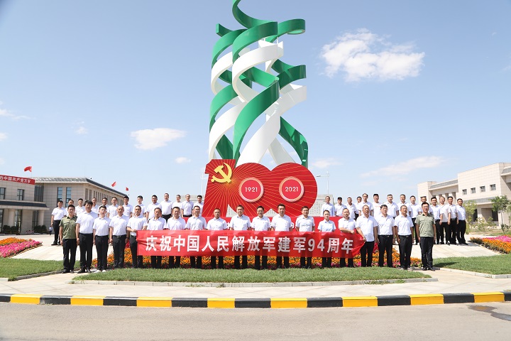 1627801927178882.jpeg ¼¯ÌåºÏÓ°.JPG