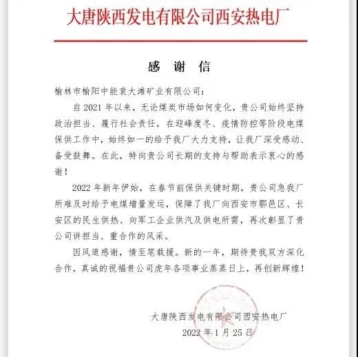 1643334263517711.jpeg 微信图片_20220128091359.jpg