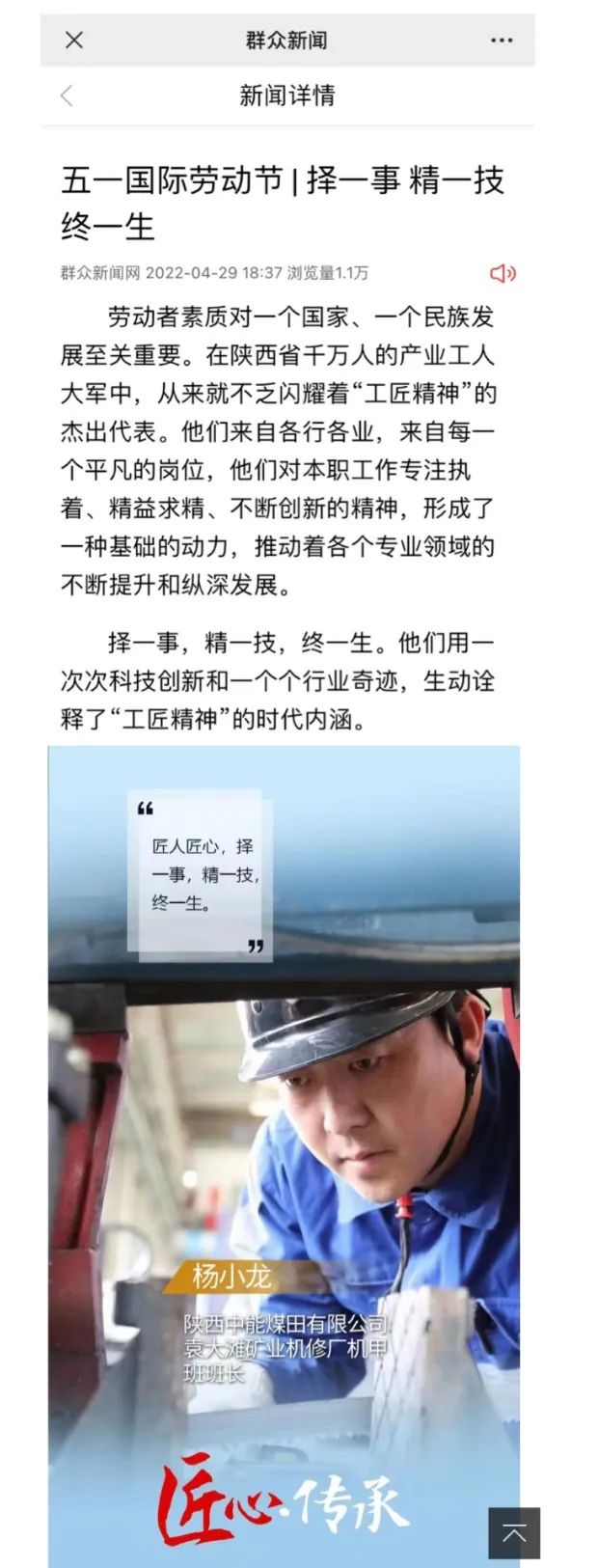 1651482687616475.jpeg 照片1.jpg