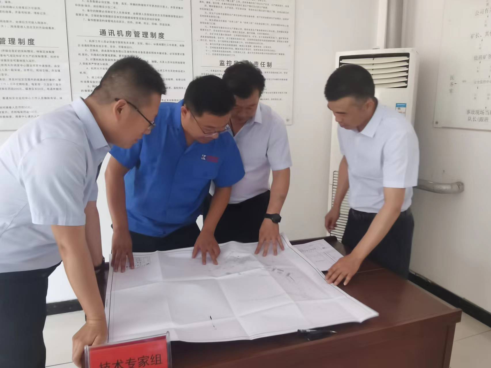 1655899388277787.jpeg ¼¼Êõ×é³ÉÔ±×êÑоÈÔֹ滮 ÄÏμƽ Éã.jpg