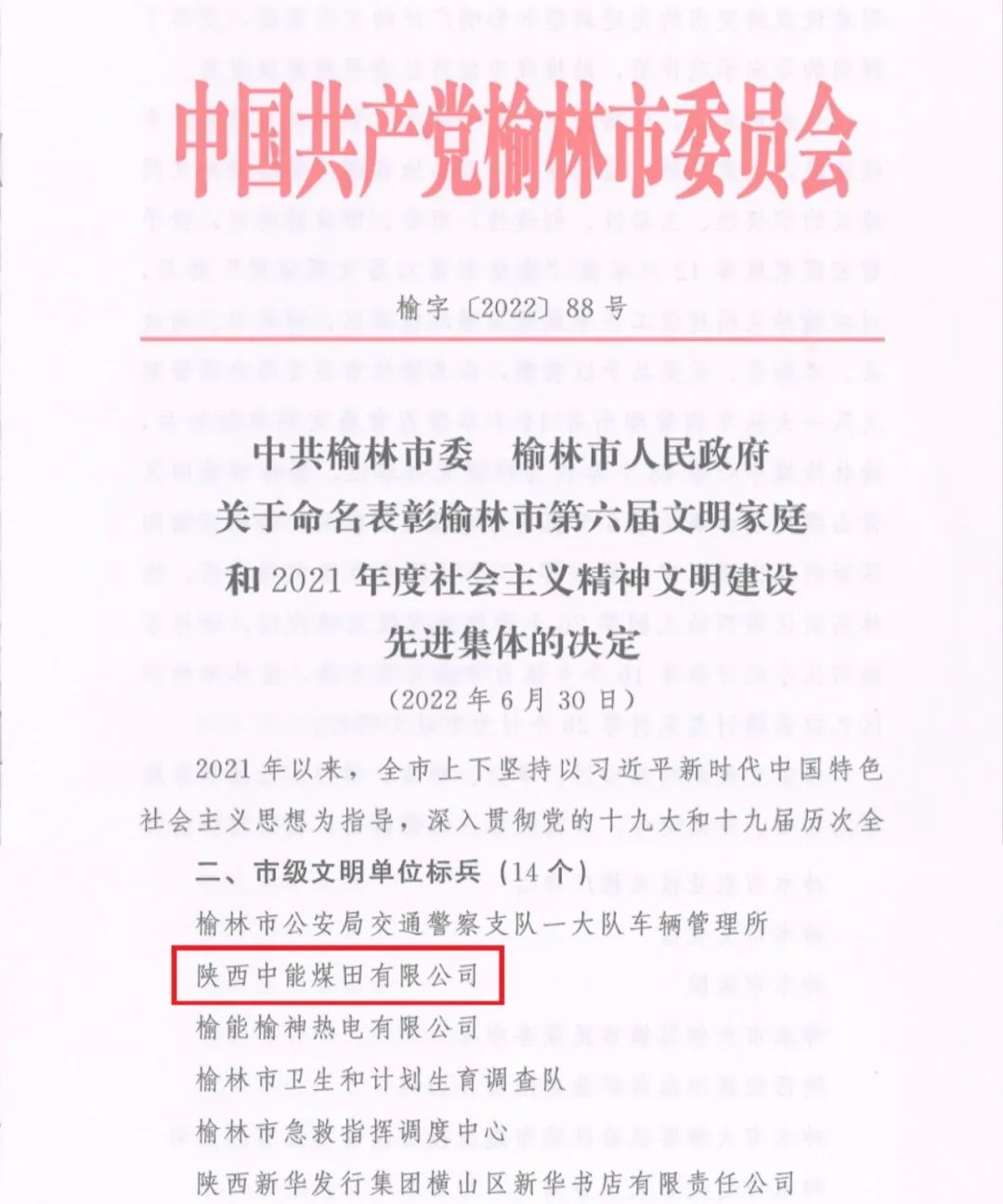 1662424072202345.jpeg 照片1.jpg