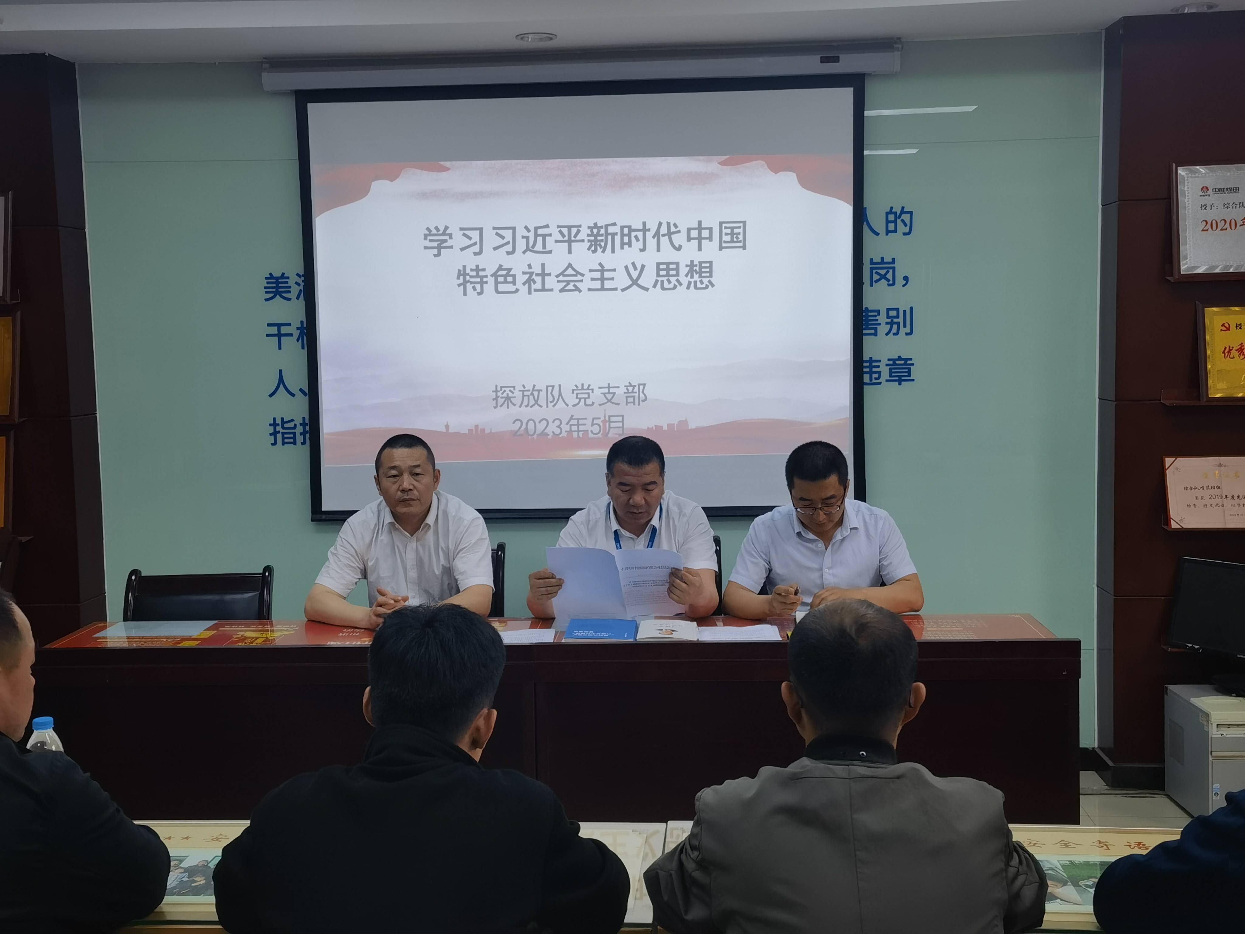 ���㣺������֧�������ְ֯������ϰ��ƽ��ʱ���й���ɫ�������˼��(1).jpg