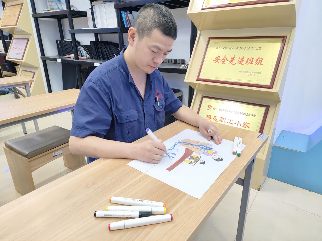 1695866499939795.jpeg µÚ¶þÏîÄ¿²¿¿ó¹¤²ÎÓë¡°»æ°²È« ±£°²È«¡±Ö÷ÌâÂþ»Õ÷¼¯»î¶¯ °×æ¯Ìṩ(1).jpg