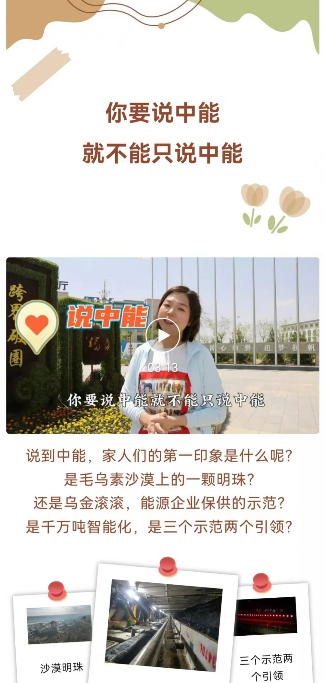 1704246145992510.jpeg 3.jpg