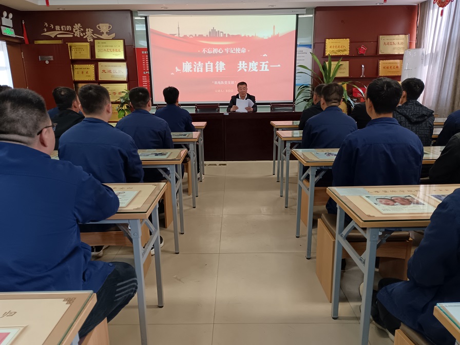 1714782125690838.jpeg 支部书记清廉宣讲-刘随平.jpg