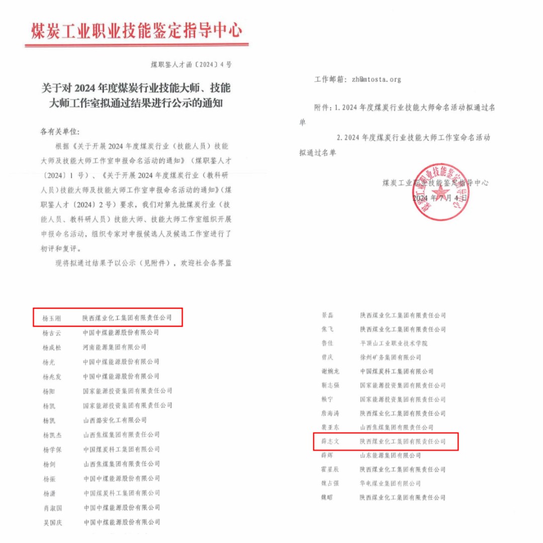 1720769183443945.jpeg 1.jpg