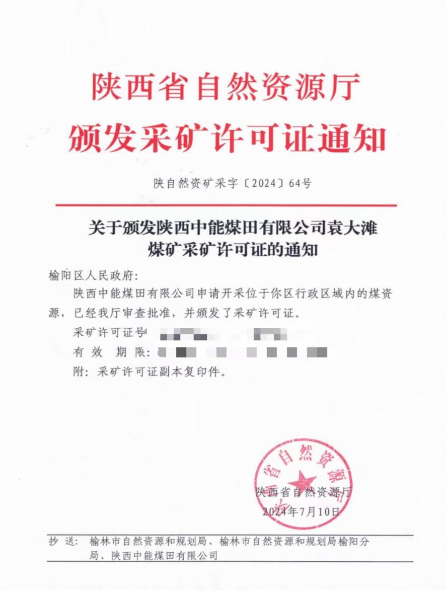 1721359567807066.jpeg 1.jpg