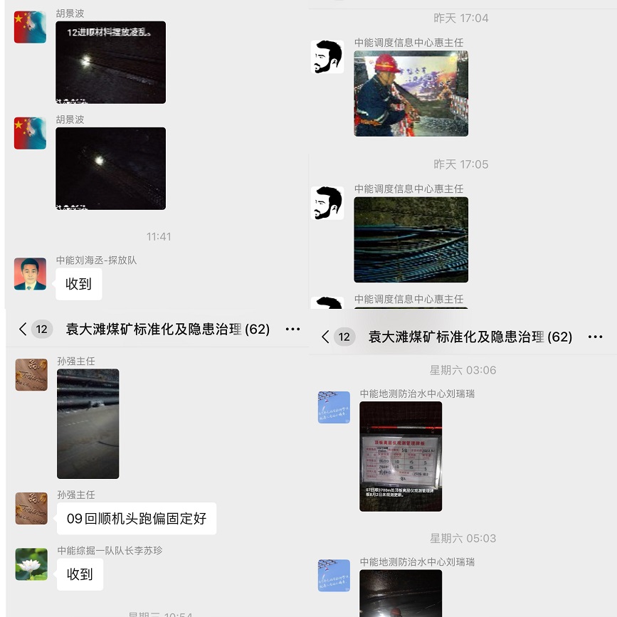 1724112329670676.jpeg ÎÊÌâÖ´Ðд«µÝ.jpg