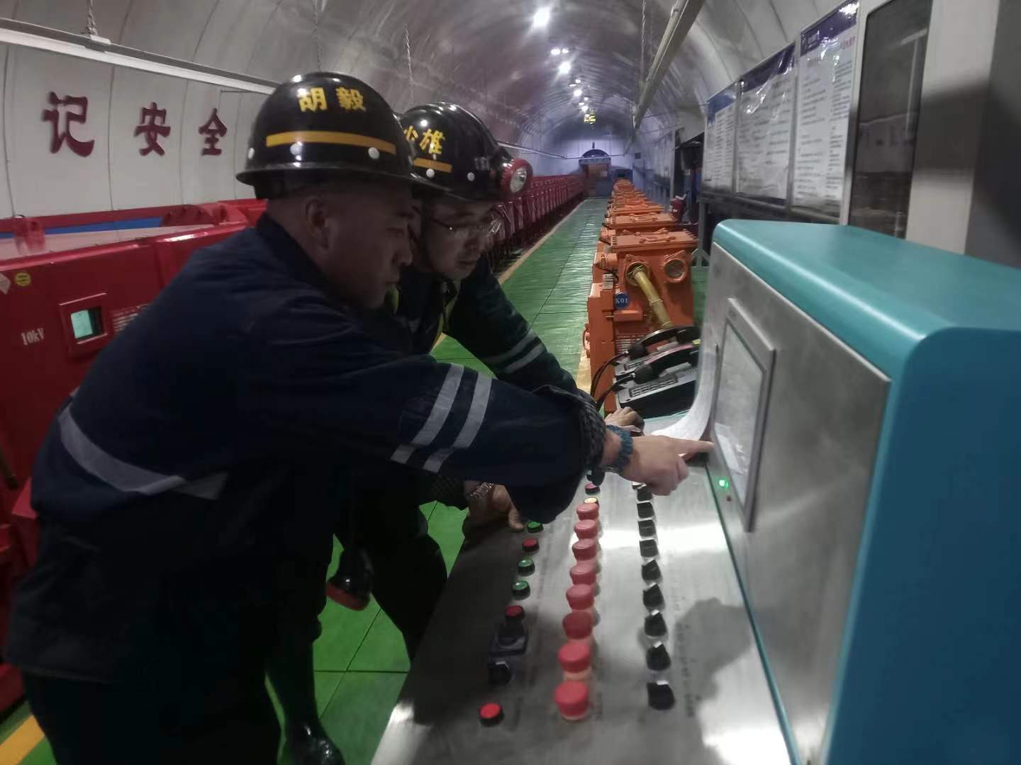 1724133998101782.jpeg 现场菜单式交代班-刘随平提供.jpg