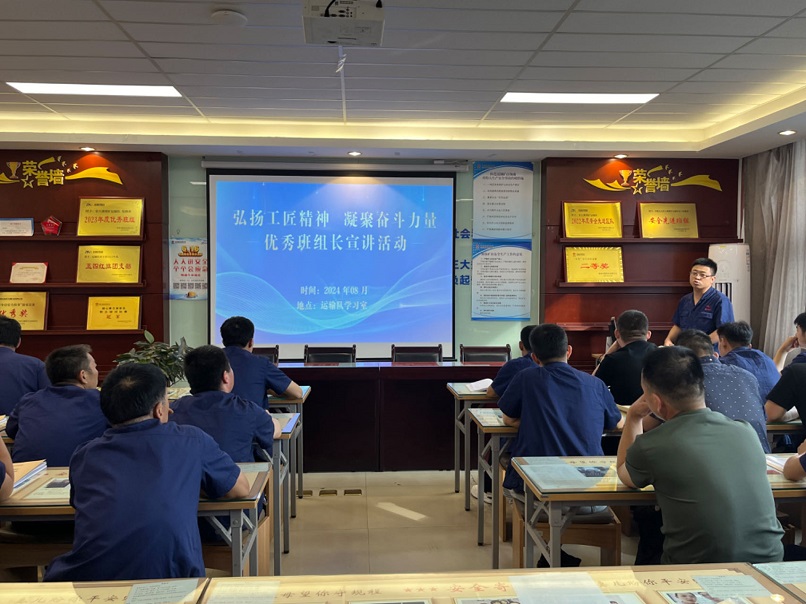 1724380534846168.jpeg 优良班组长白如玉在周五进建会分享专业知识.jpg