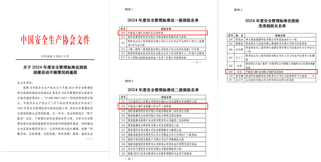 1735376061363806.png 1.png