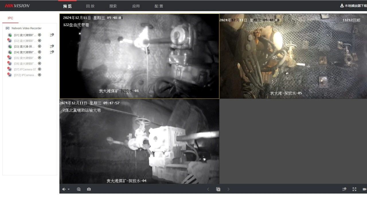 1735376100166947.jpeg 1.jpg