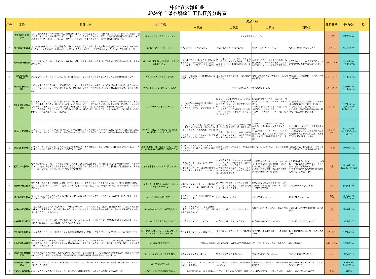 1735958936352394.jpeg 1.jpg