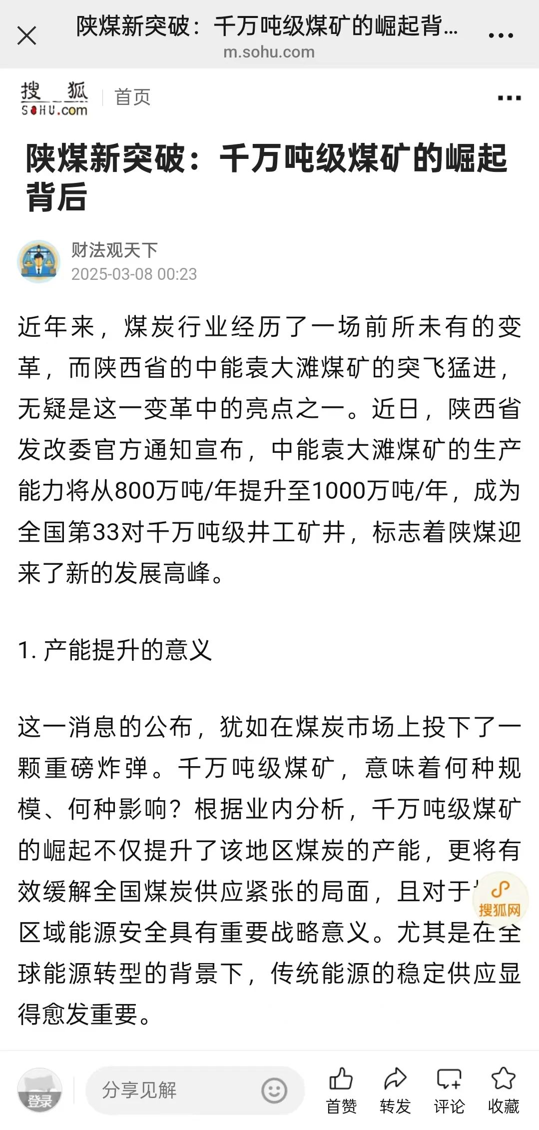 1741743879892896.jpeg 1.jpg