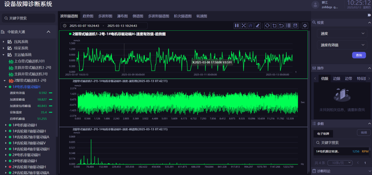 1741938645513315.png 1.png