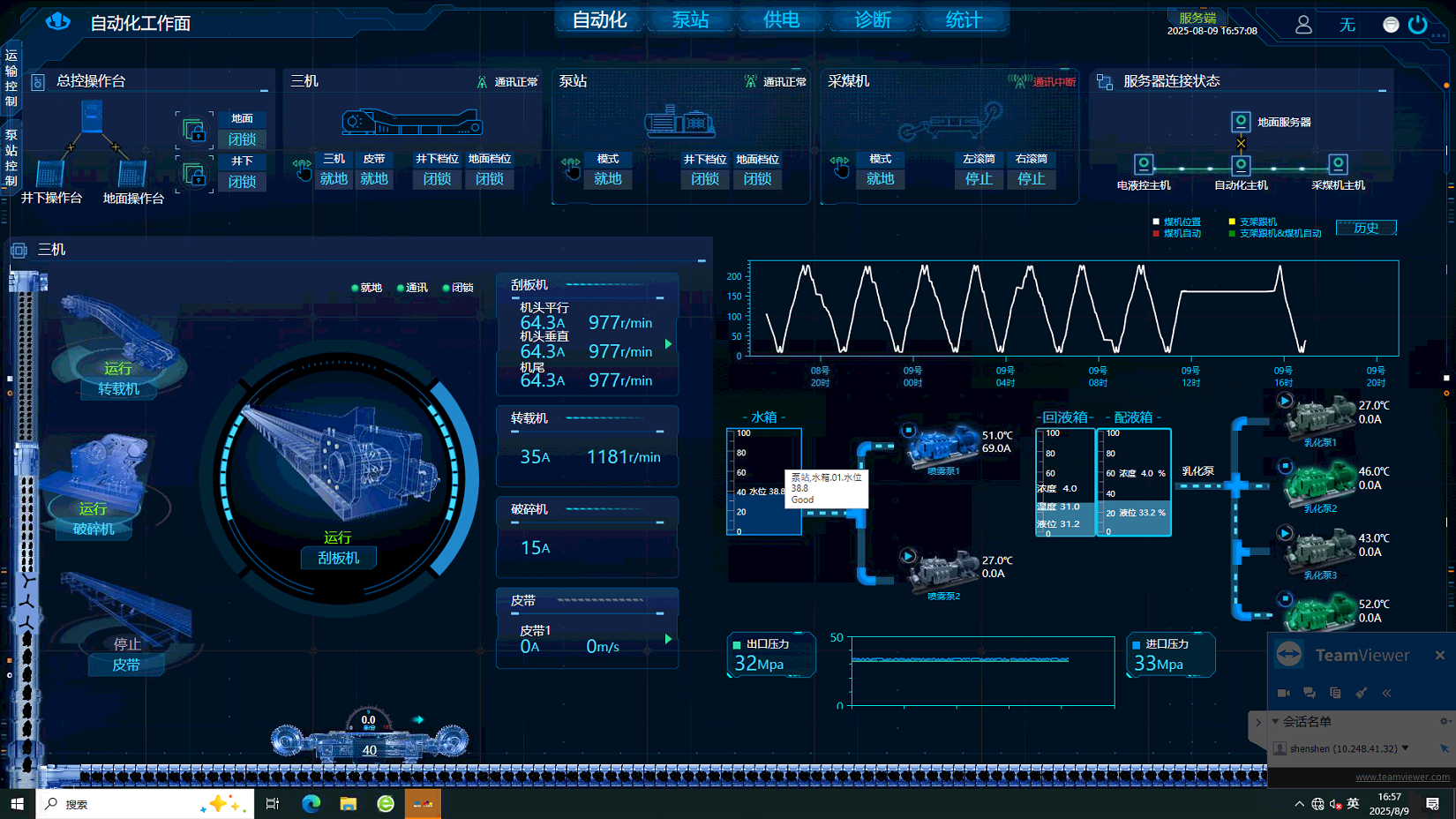 1754958854166498.png 2.png