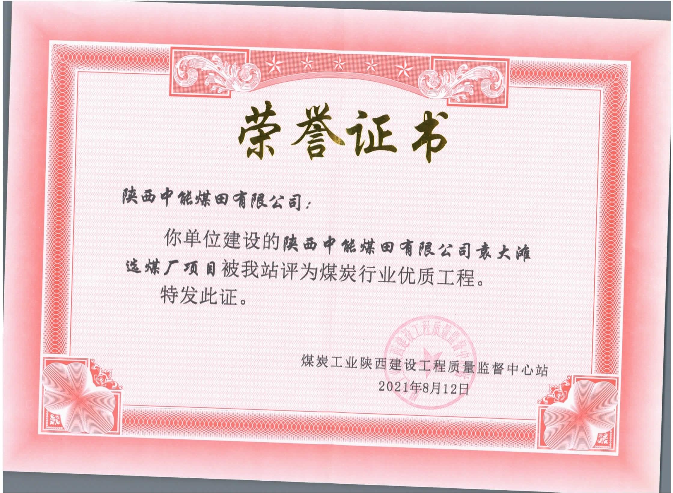 008PG����(�й���)-�ٷ���վ