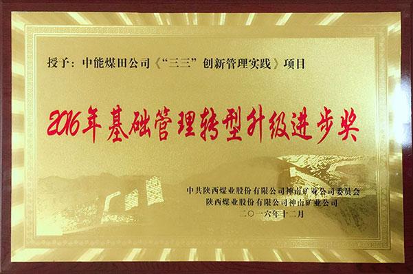 008PG����(�й���)-�ٷ���վ