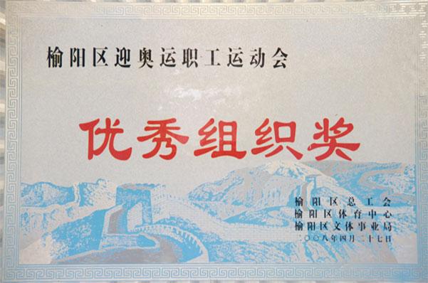 008PG����(�й���)-�ٷ���վ